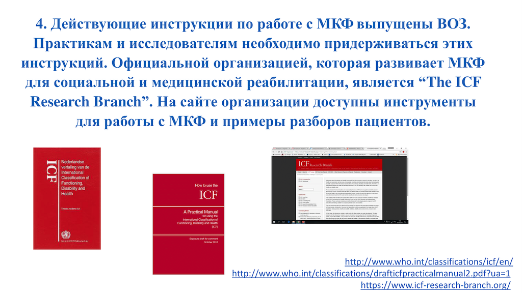 mkf